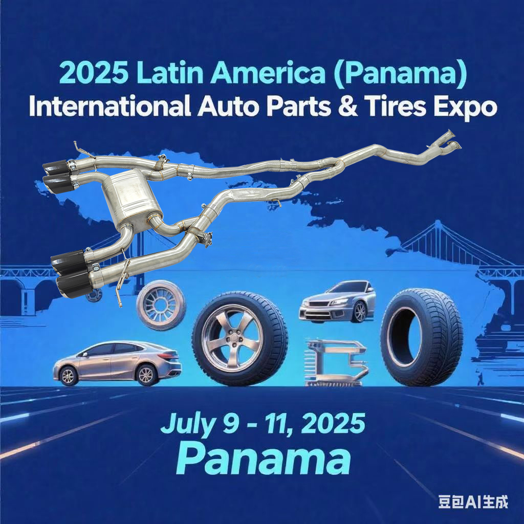 2025 Latin American (Panama) International Auto Parts & Tire Exhibition